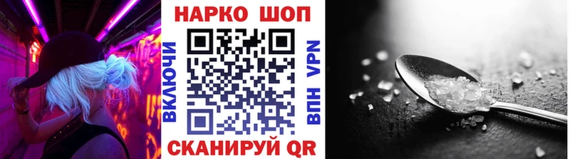 Где купить наркотики Камышин Alpha PVP  МАРИХУАНА  Амфетамин  Меф  ГАШИШ  Кокаин 