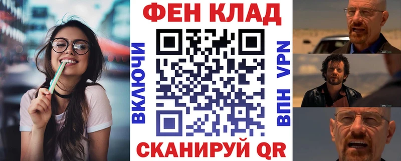 Амфетамин 97%  Камышин 