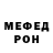 Бутират BDO Yosida Haunted