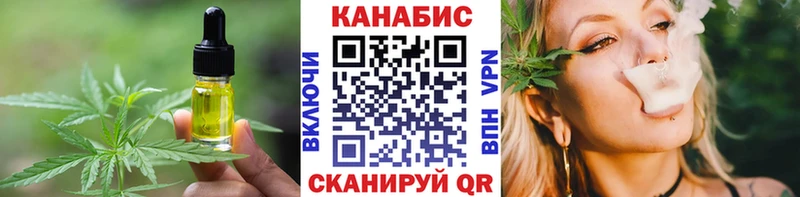 Canna-Cookies марихуана  Камышин 