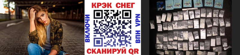 КОКАИН 99%  наркота  Камышин 