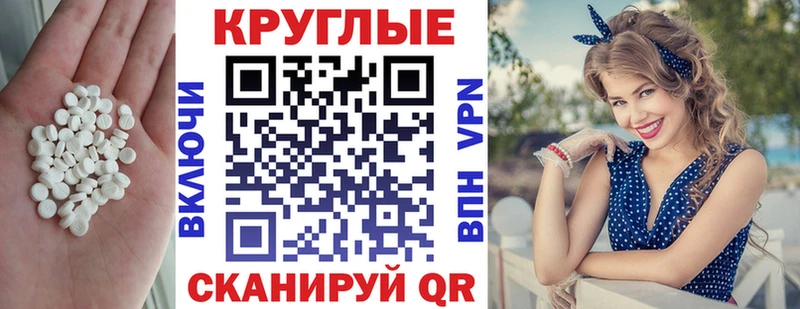 Ecstasy MDMA  Камышин 