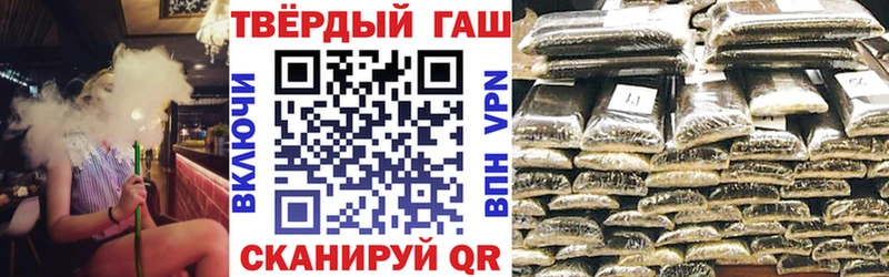 ГАШ хэш  Камышин 
