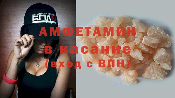 spice Вязьма