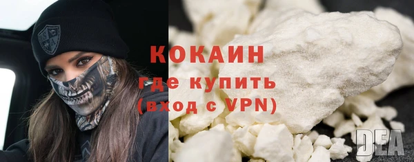 наркотики Вязники