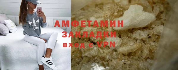 наркотики Вязники