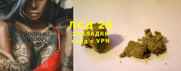 наркотики Вязники