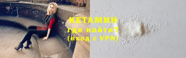 наркотики Вязники