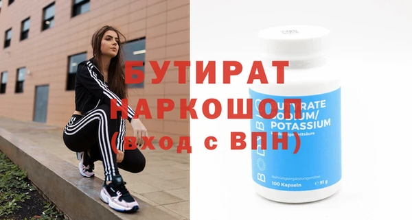 spice Вязьма