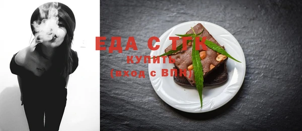 spice Вязьма