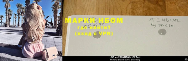 spice Вяземский