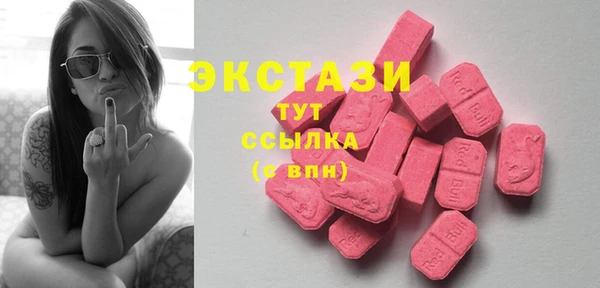 spice Вяземский