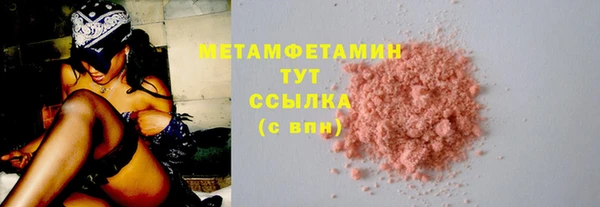 spice Вяземский