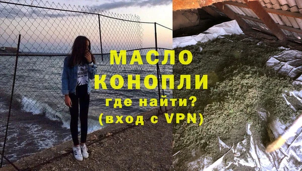 spice Вяземский