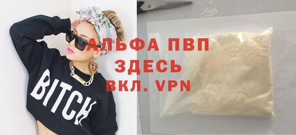 spice Вязьма