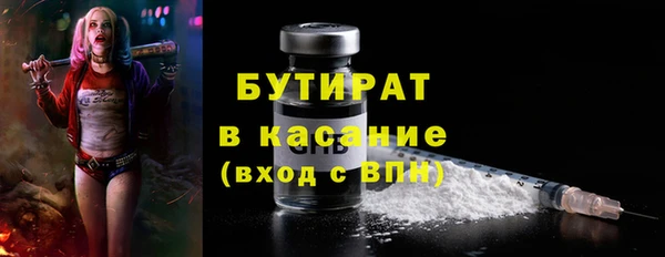 наркотики Вязники