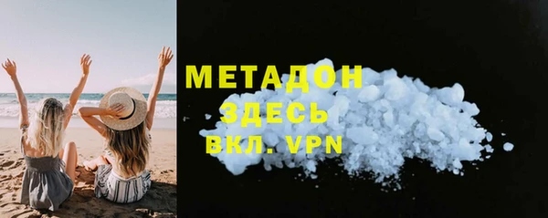 spice Вяземский