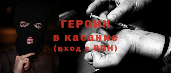 наркотики Вязники