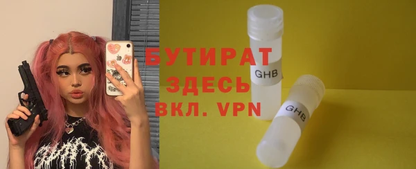наркотики Вязники