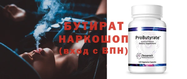 наркотики Вязники
