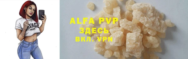 наркотики Вязники