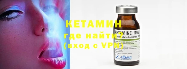 наркотики Вязники