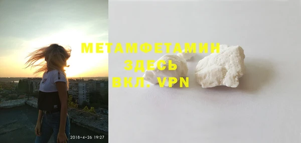 spice Вязьма