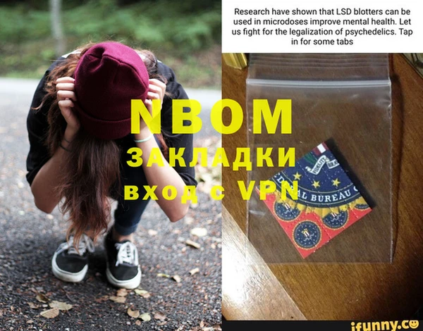 spice Вязьма