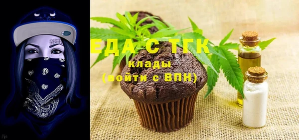 spice Вязьма
