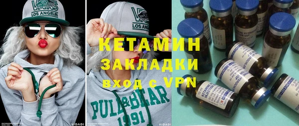 наркотики Вязники