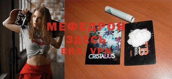 spice Вяземский