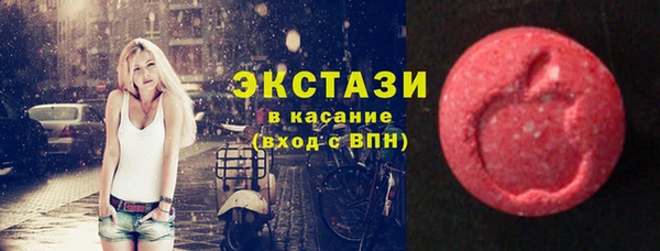 spice Вяземский