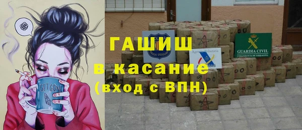 наркотики Вязники