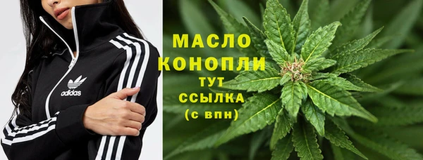 наркотики Вязники