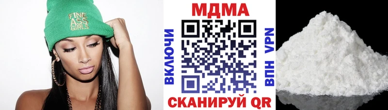 гидра tor  Камышин  МДМА crystal 