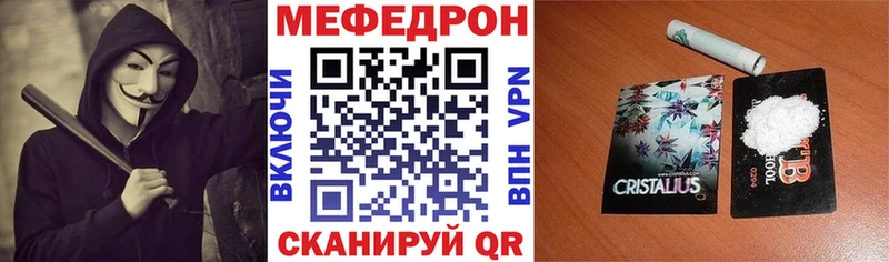 mega ССЫЛКА Камышин Меф 4 MMC