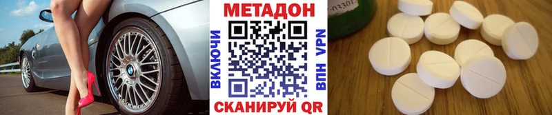 мега ТОР  Камышин  Метадон мёд 