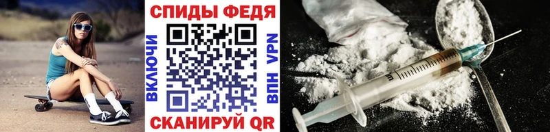 купить наркоту Камышин МЕТАМФЕТАМИН витя