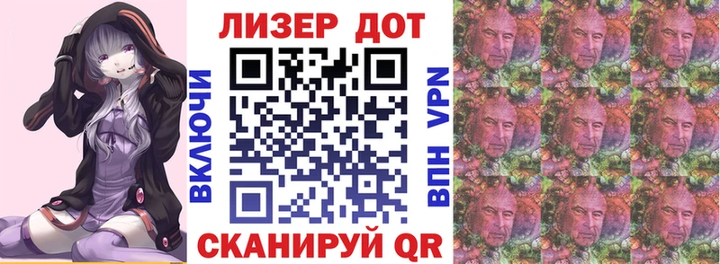 Наркотические марки 1,5мг  Камышин 