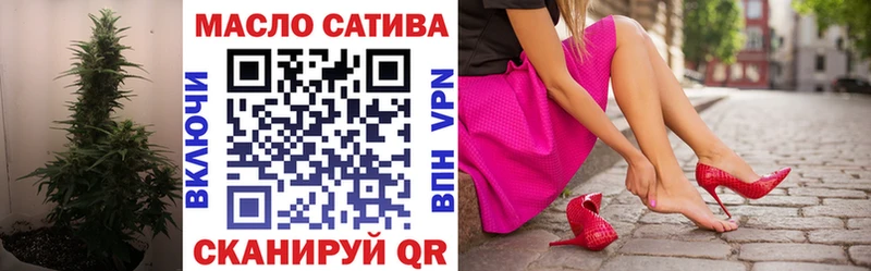 ТГК жижа  MEGA вход  Камышин 